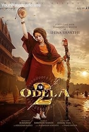 Odela 2 (2025) Odela 2 (2025)
