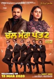 Chal Mera Putt 2 (2025) Chal Mera Putt 2 (2025)